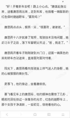 开云手机在线登录官网入口